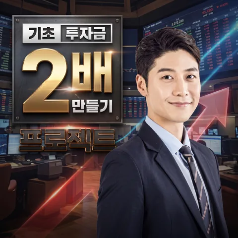 지그재그 스택