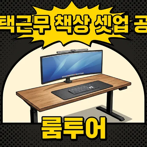 宽拱形 · 黄 · 漫画爆炸框