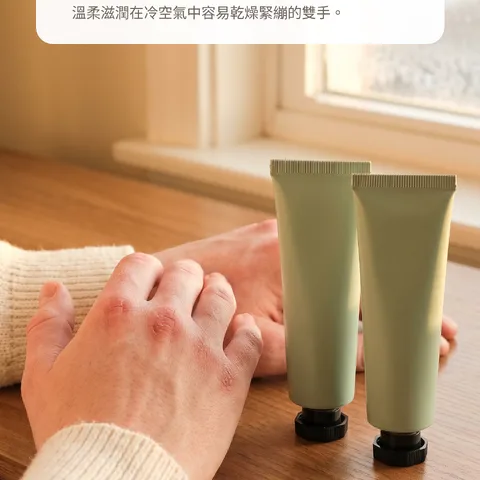 寒風吹得指尖乾裂刺痛時