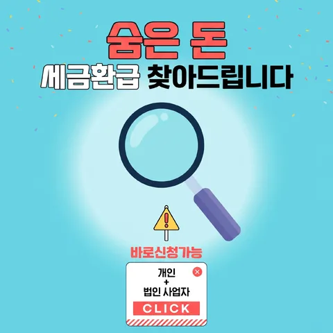 스포트 원형