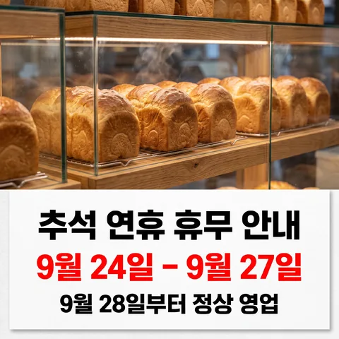 照片下方公告條 · 公告白 · 印刷公告