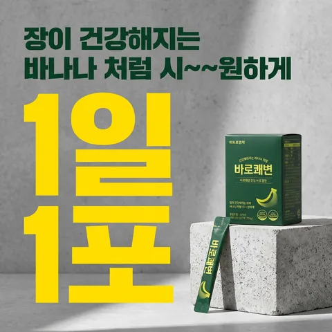 숫자 강조