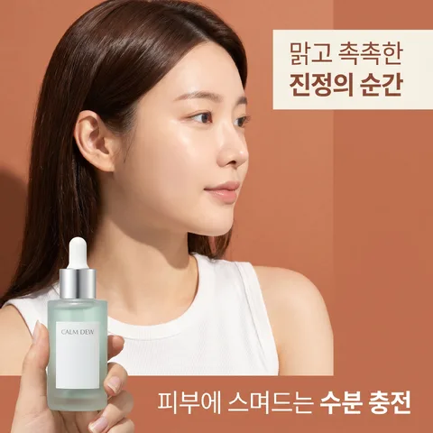 옆선 클로즈업 · 테라코타 · 글로우 라이트