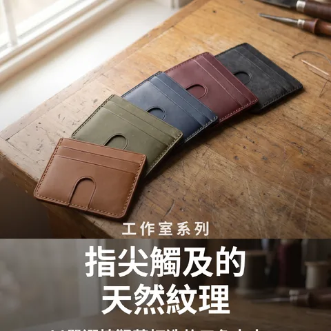 指尖觸及的天然紋理
