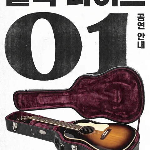 날짜 · 모노크롬 그레이 · 리소그래프