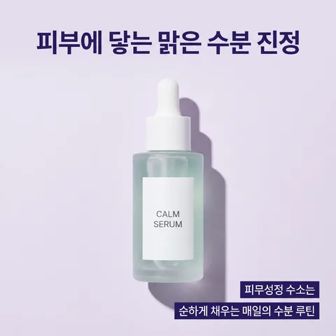 제품 단독 · 라벤더 미스트 · 자연광