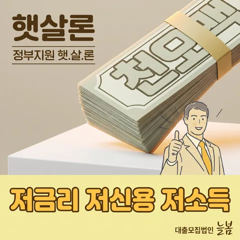 하단 띠 CTA