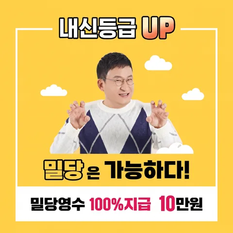 內框