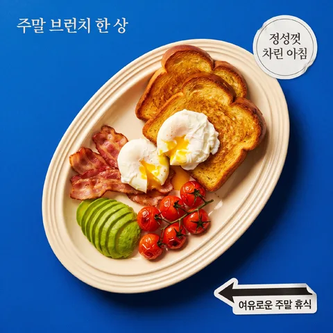 스티커 레이어 · 볼드 프라이머리 · 웜 그레인