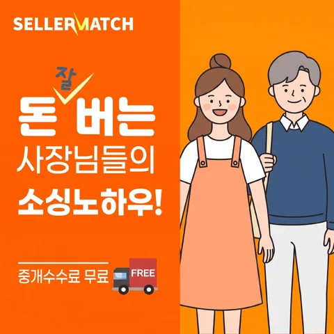 좌우 나란히