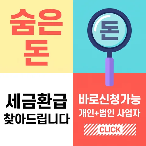 사분 격자