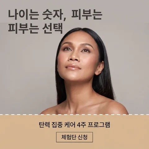 Coupon tear line