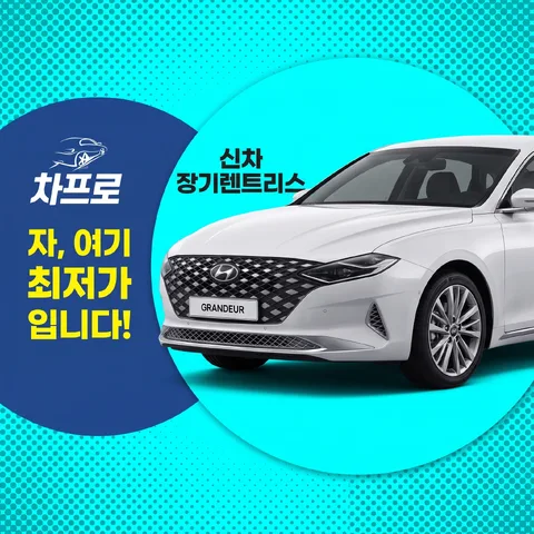 이중 원