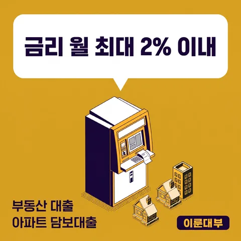 말풍선