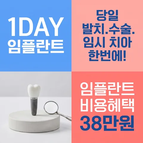 사분 격자