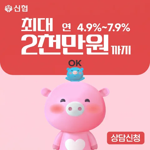 상단 띠 헤드라인