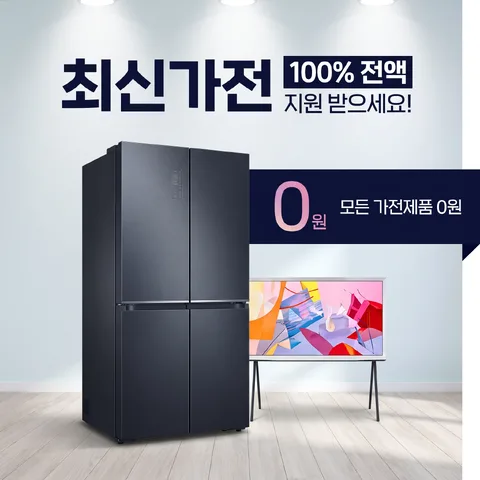 측면 탭