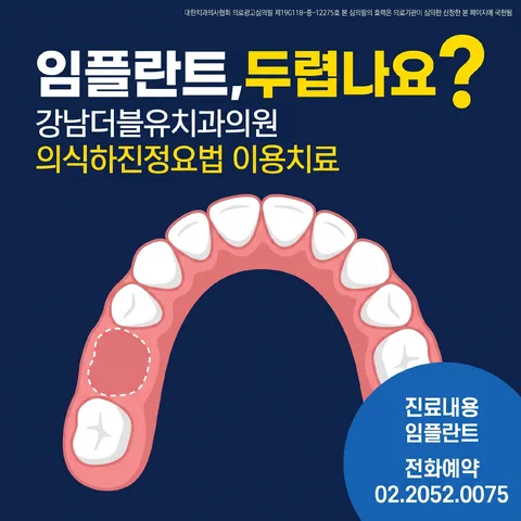 코너 오퍼 배지