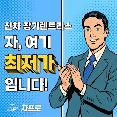 左右并排