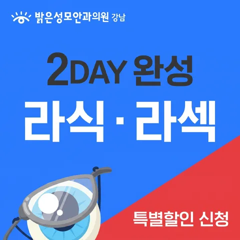 모서리 삼각
