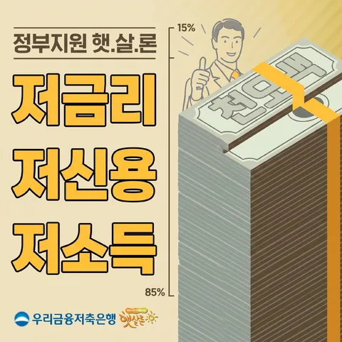 좌우 나란히