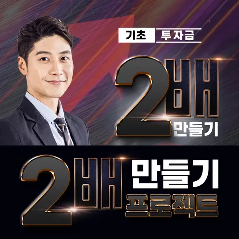 하단 띠 CTA