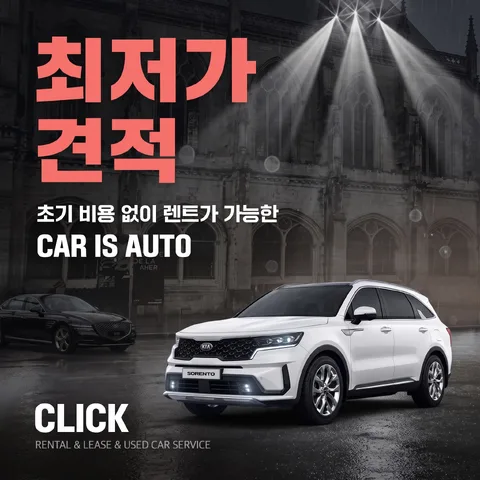 지그재그 스택