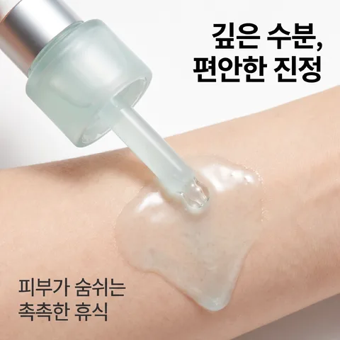 손등 스와치 · 퓨어 화이트 · 하이키 뷰티