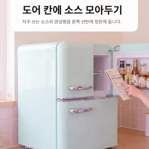 도어 칸에 소스 모아두기