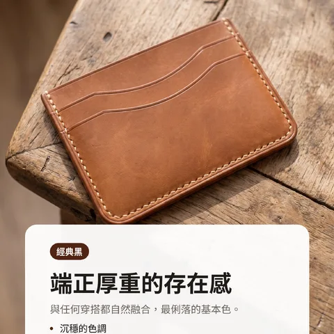 端正厚重的存在感