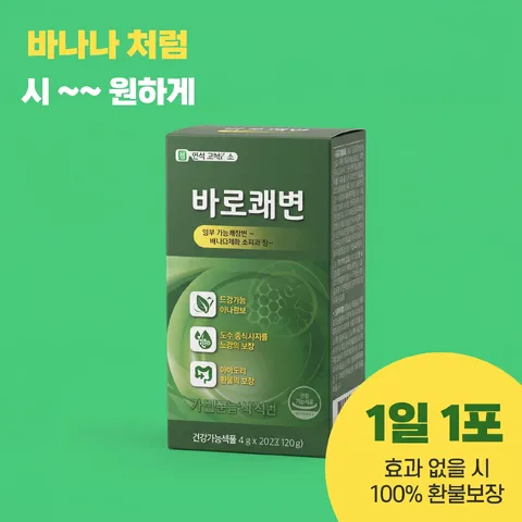 코너 오퍼 배지