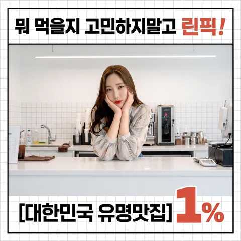 内框