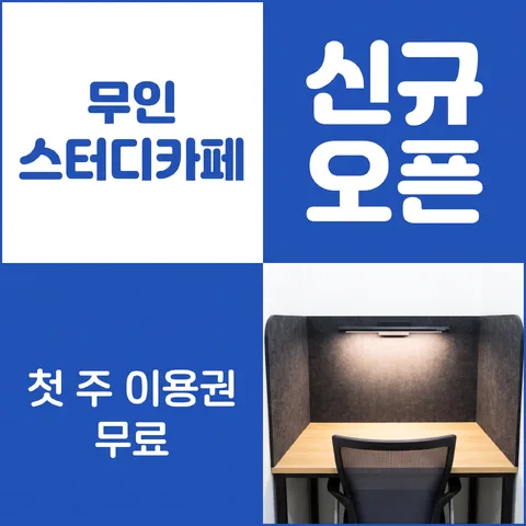 사분 격자 · 클린 화이트 · 그라데이션 글로우