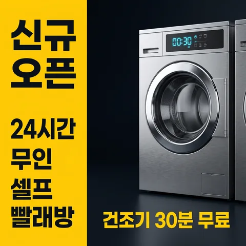 좌측 컬러 블록 · 고대비 블랙 · 플랫 그래픽