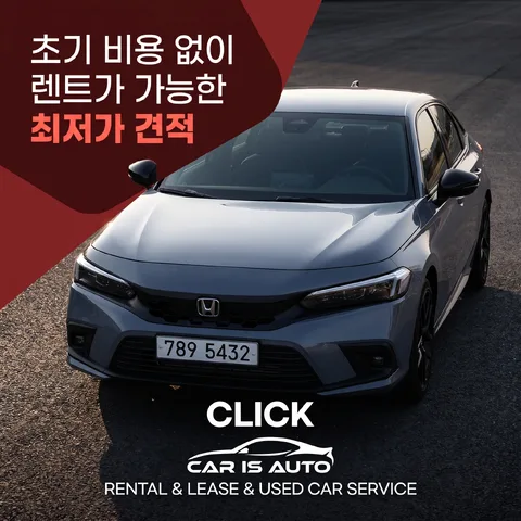 컷아웃 오버랩