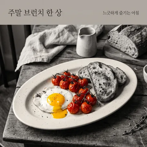 상단 캡션 · 모노 필름 · 웜 그레인