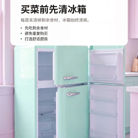 买菜前先清冰箱