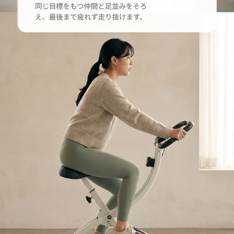 一緒に走って満たす活力