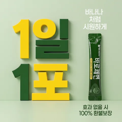 숫자 강조
