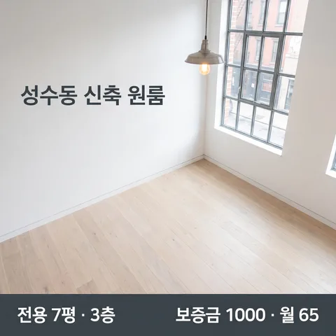 清水模灰