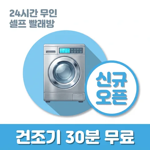 이중 원 · 프레시 블루 · 스티커 팝