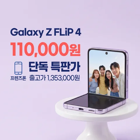 숫자 강조