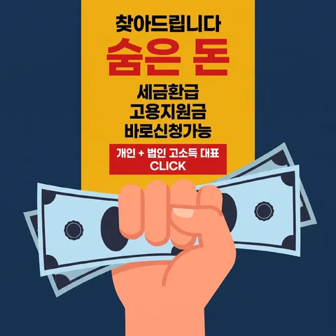 상단 띠 헤드라인