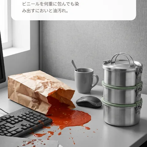 バッグの中の汁漏れに驚いた日