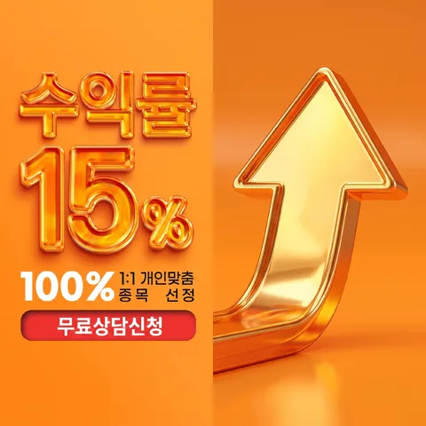좌우 나란히