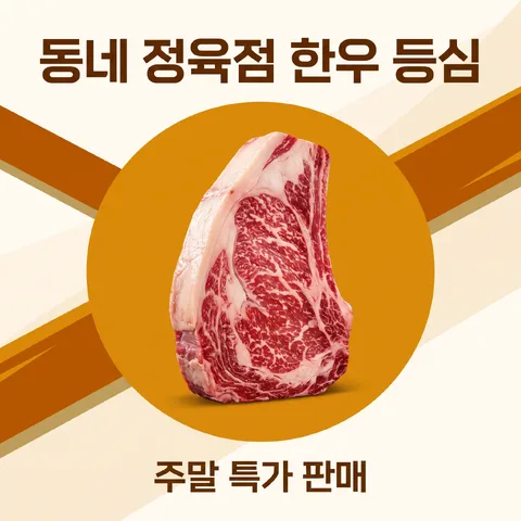 원형 크롭 · 웜 세일 오렌지 · 플랫 그래픽