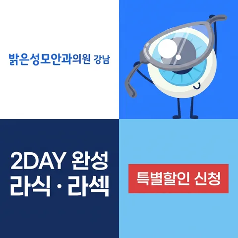 사분 격자