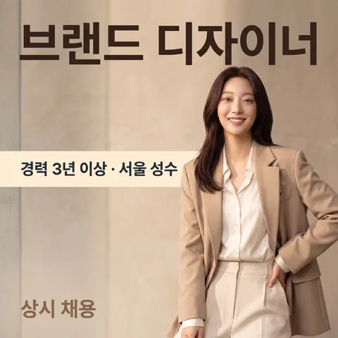 보상 막대