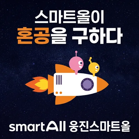 히어로 정면