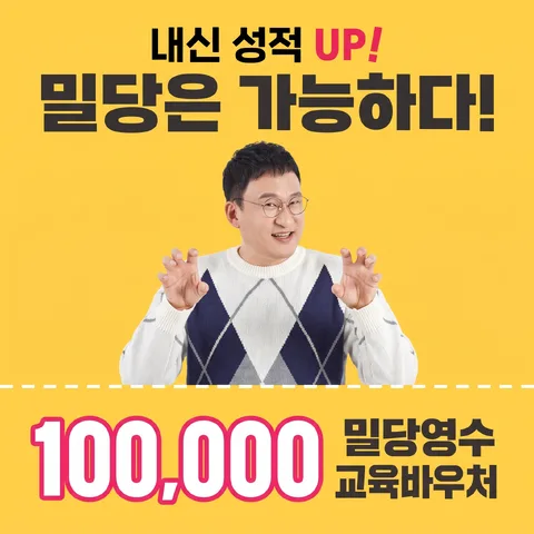 쿠폰 절취선
